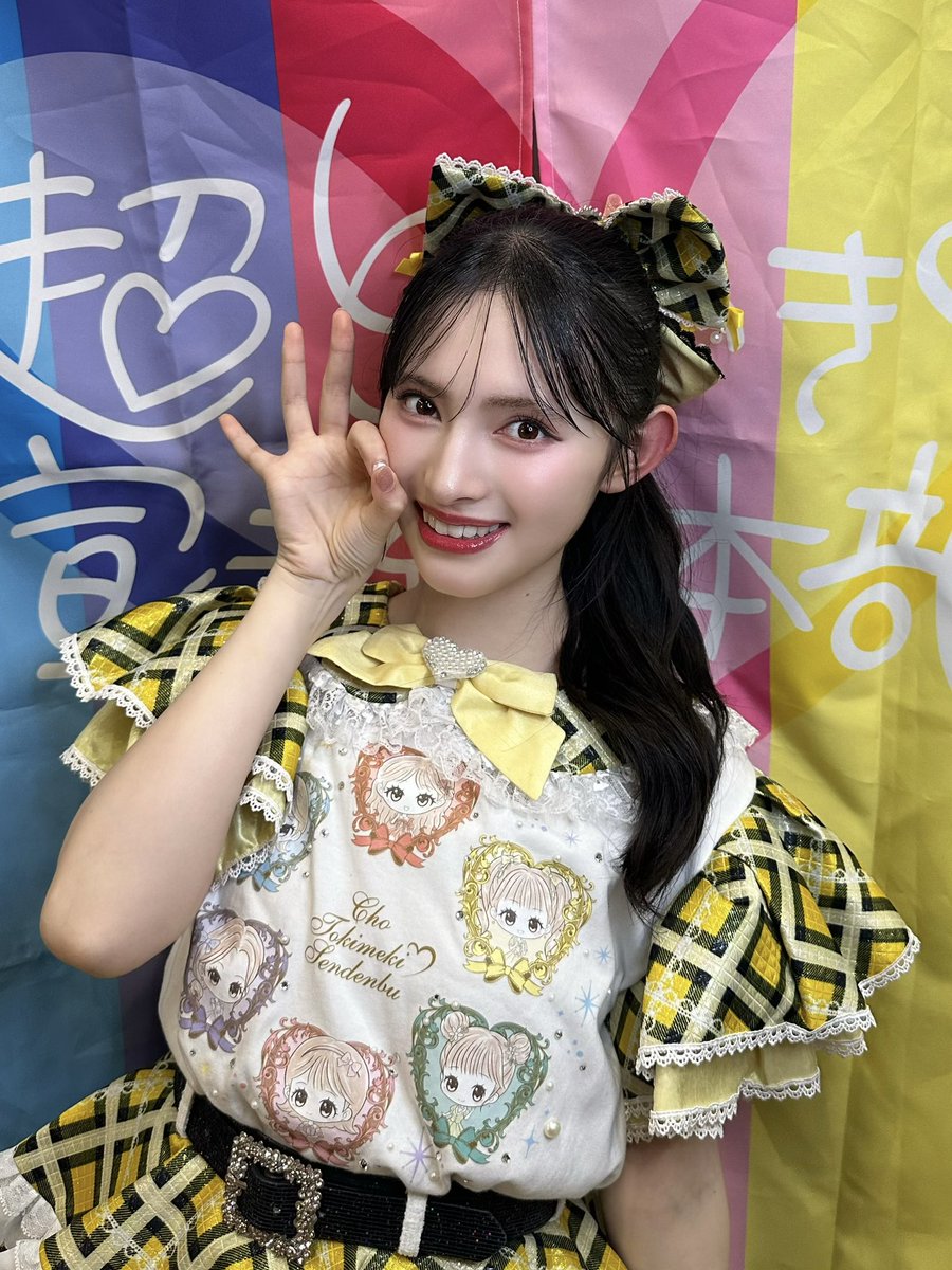 【ふかぴょんさん専用】タカノ綾　doki doki donpen♡ 10月16日（金）10時より、タカノ綾新作版画2種 「let's go, to