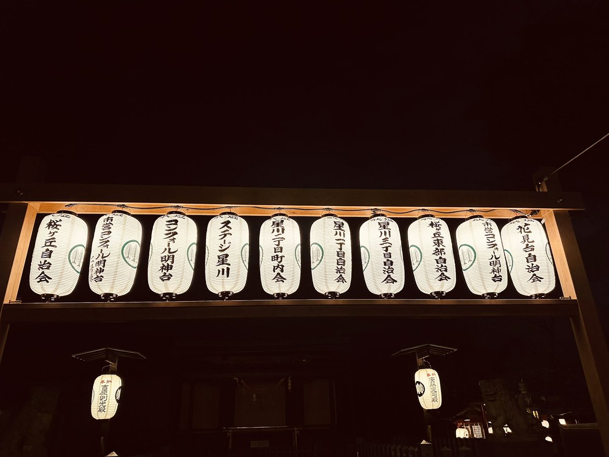 最新情報
