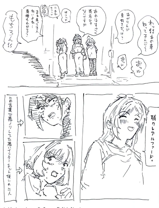 悪いインターネットの言葉を覚える無垢なあかりんご概念すき 