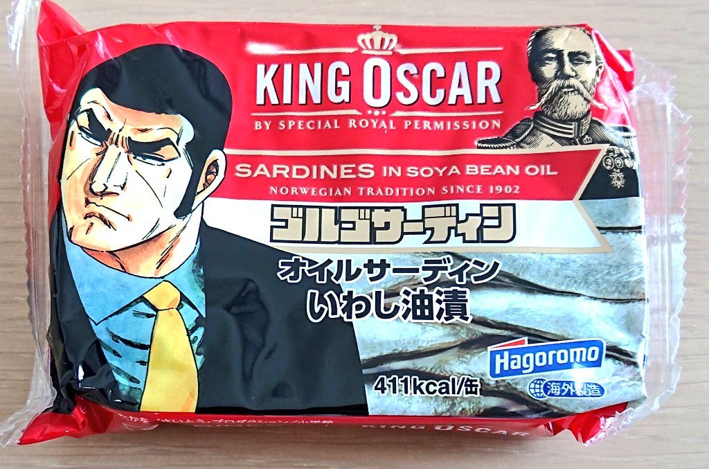 山内くんの晩酌の定番おつまみは、オイルサーディン七味マヨとのことですが、オイルサーディンと聞いて思い出した自分の(くだらない)過去ツイからの写真😅オイルサーディンかぁ🐟久しぶりに食べたくなったぞ！