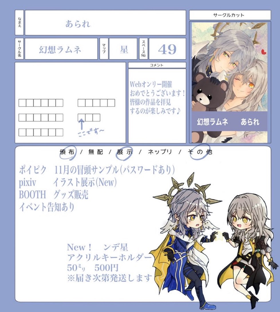 arare__0114's tweet photo. PICREA（ピクリエ）開催イベント 【【崩壊シリーズWebオンリー】Beautiful World 4 #崩BW】 に参加してます！！https://t.co/MVoZgYBrI2 

イベント限定公開ありです。よろしくお願いします🙇 https://t.co/sLlBDMhGvC