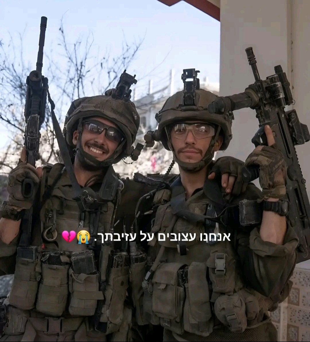 مايسه الرومي יהודי תימן🎗🇮🇱 tweet media