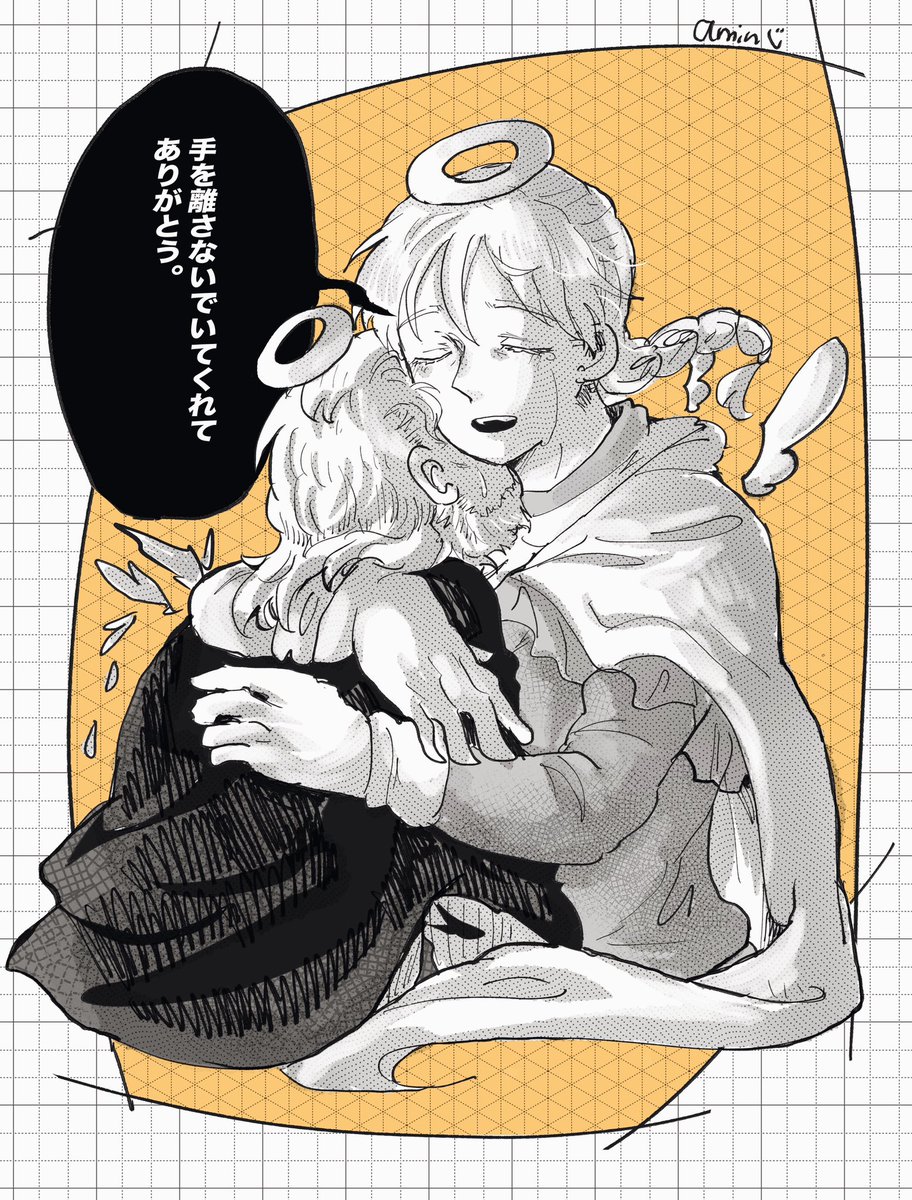 チ。23話🌍💫3章最高でした🥲
ドゥラカちゃんやヨレンタさん、皆天界で幸せになってほしい😭次はラファウ先生... 