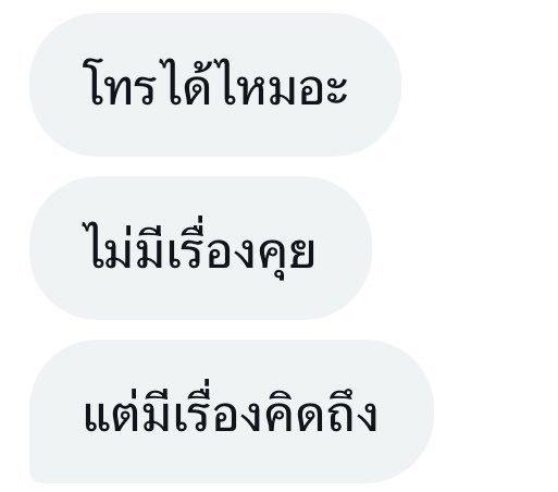 way tweet media