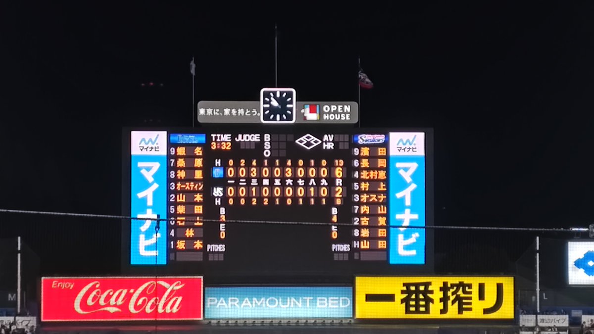 piro07r's tweet photo. まけほー( ^ω^)个 https://t.co/hHOuHTU4Og
