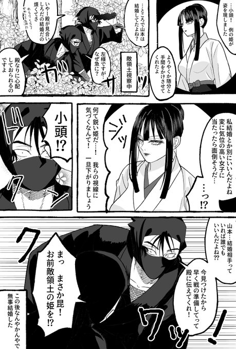 ゆきそら様おまとめ　コヤンイサムチョン G0ulnrubQAA1eZu.jpg:small