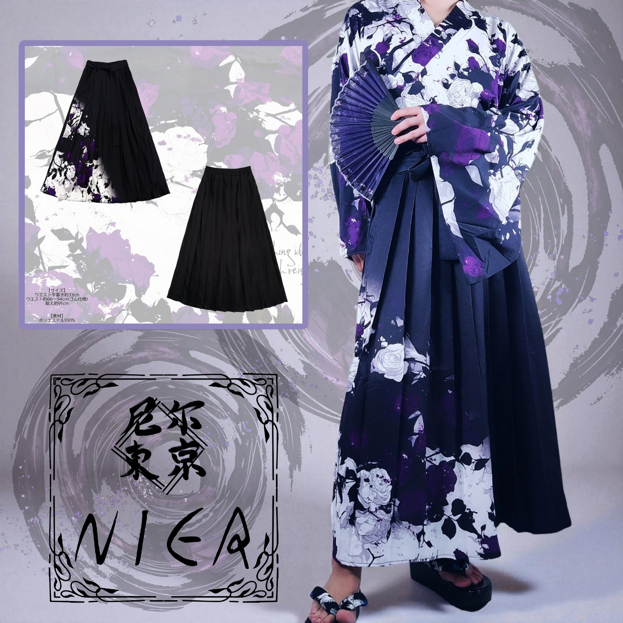 NIER CLOTHING on X: 