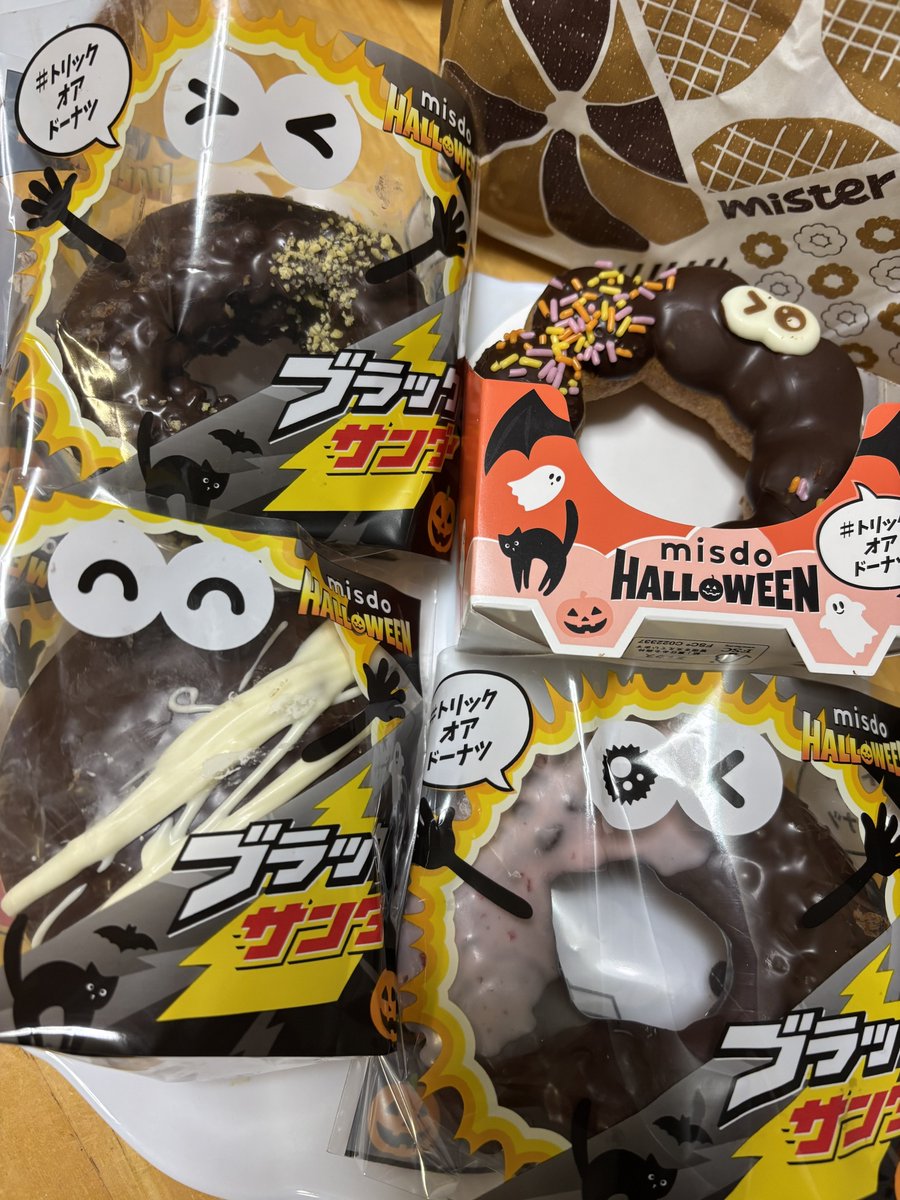 最近はこれを食べるために生きてたと言っても過言ではない。連休もご覧。私の元に来てくれる君のために買ったよ。美味しそうだろう？私が食べるよ