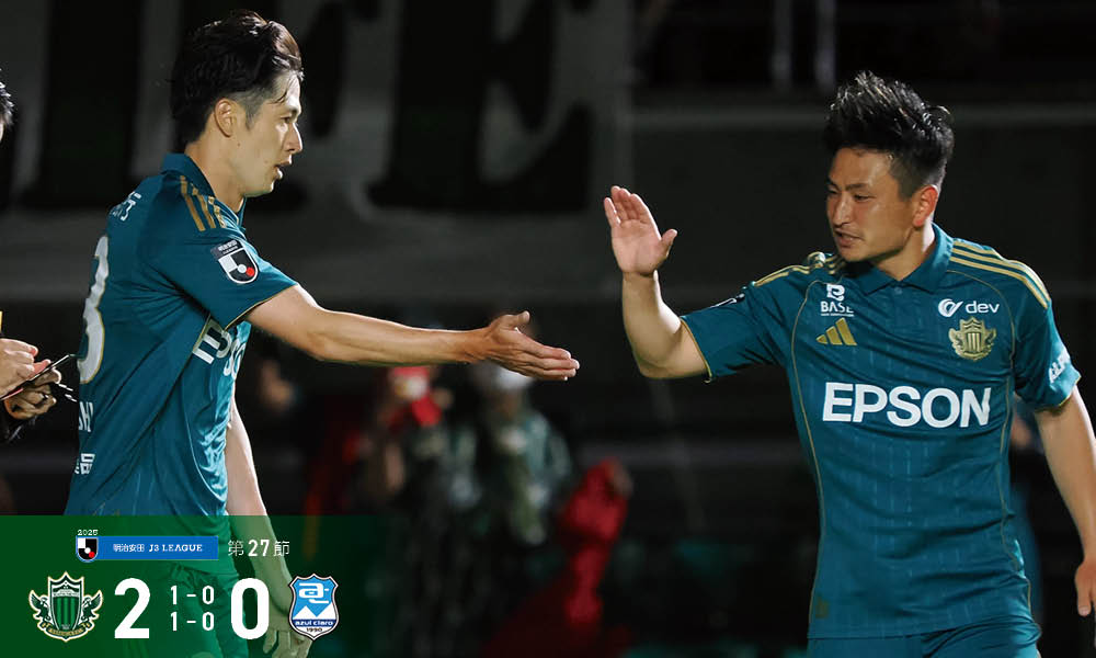 フェアプレイフラッグ　ザスパクサツ群馬VS松本山雅FC 2013年 フェアプレイフラッグ ザスパクサツ群馬VS松本山雅FC 2013年