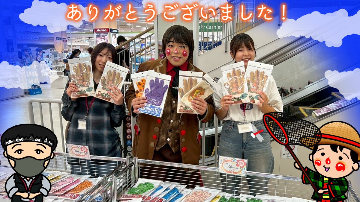 イオンスタイル上田同友店会 tweet media