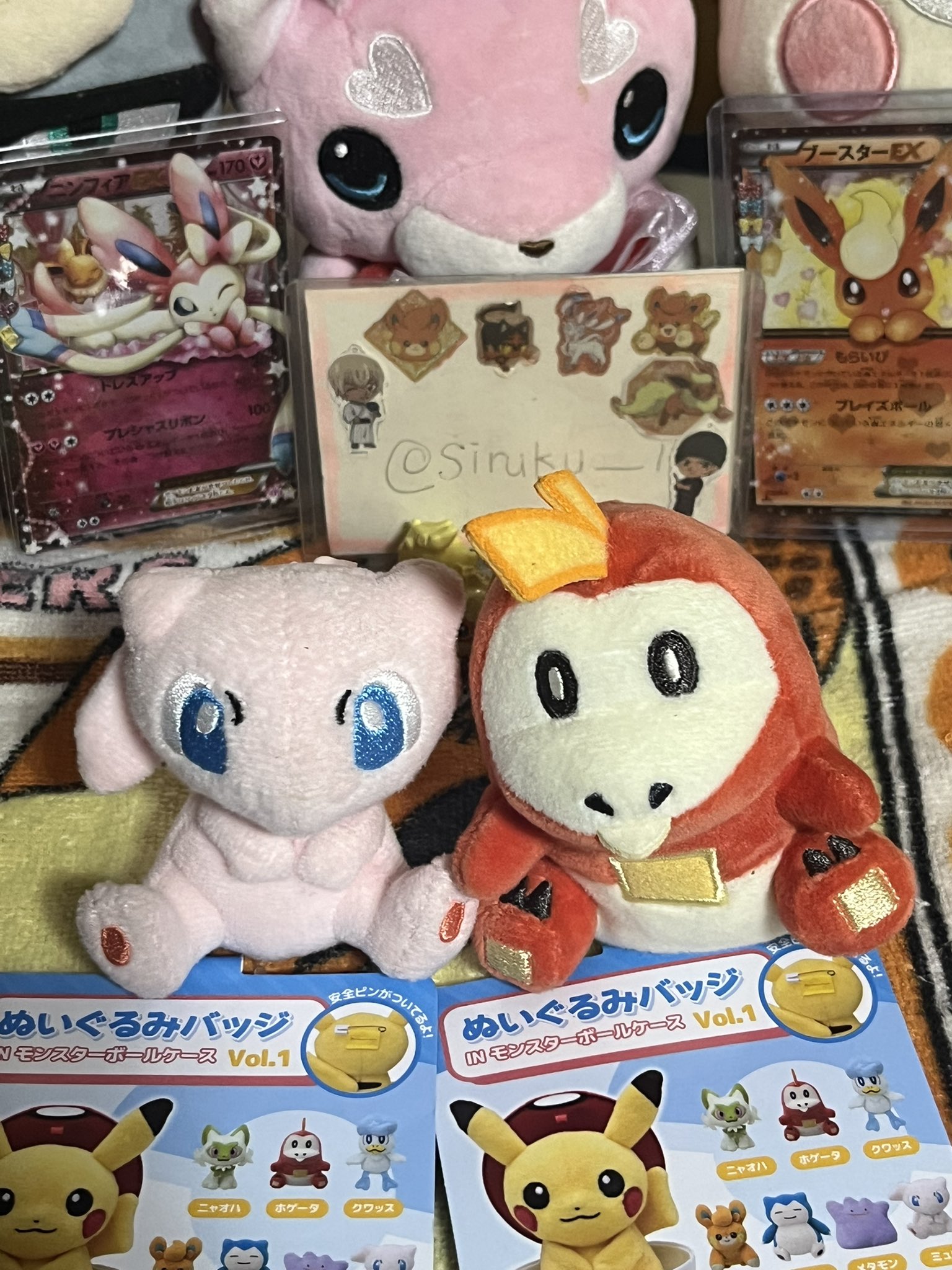 雫🐱🔥@グッズ垢 on X: 