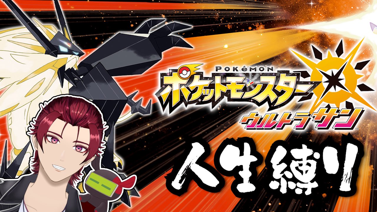 赤羽ミナト🐦‍🔥✨✨ on X: 