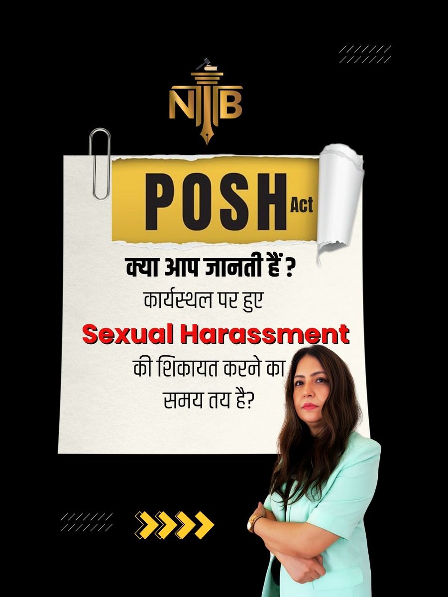BanthNisha's tweet image. SC ने कहा – POSH Act के तहत sexual harassment की complaint आख़िरी incident के 3 महीने के भीतर दर्ज करनी होती है।
अपने अधिकार जानें और सुरक्षित रहें!
#SupremeCourt  #POSHAct #TimeExtension #SexualHarassment #WorkplaceSafety #LegalAwareness #WomenRights #whatmatterswithnishabanth