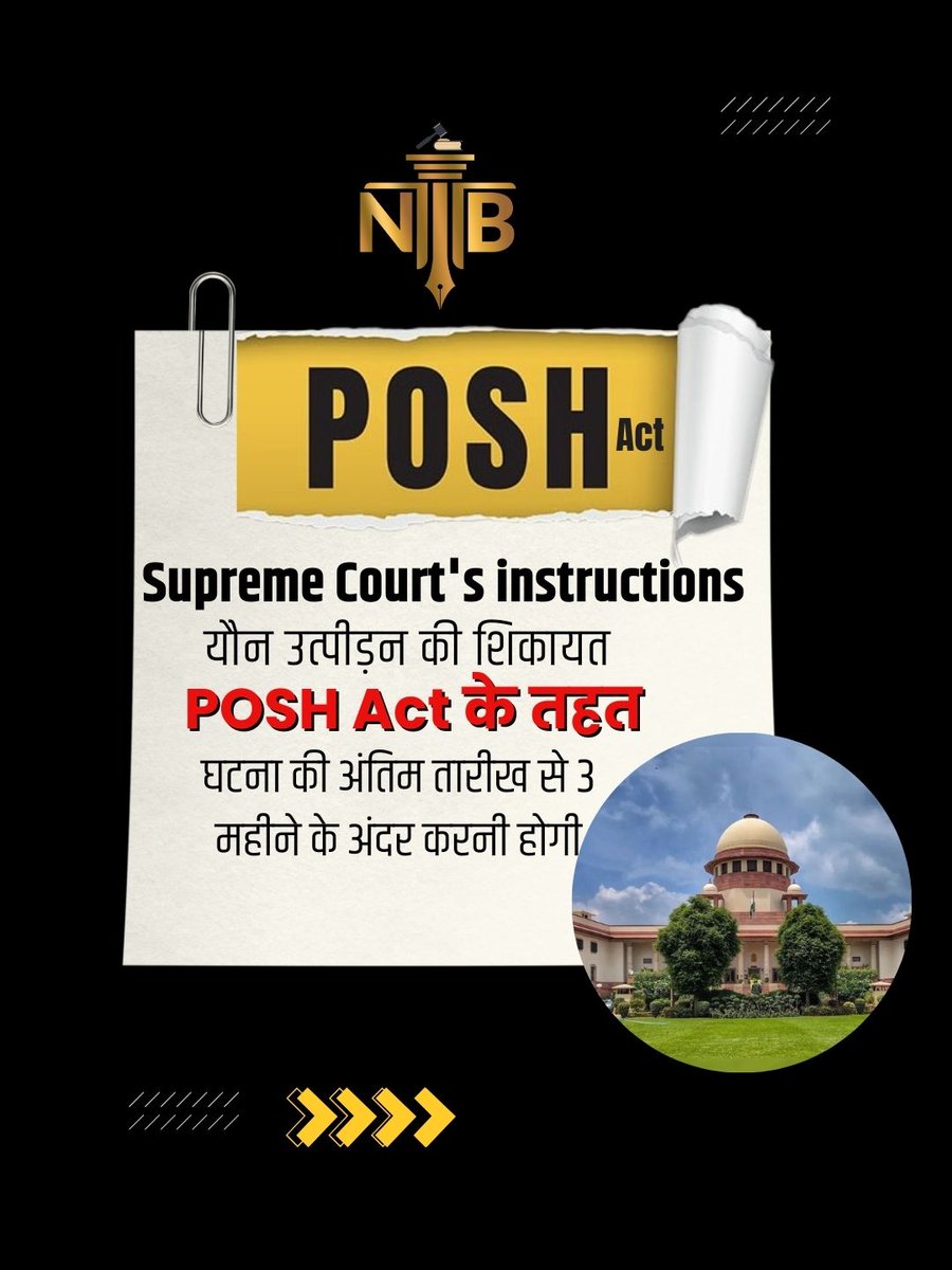 BanthNisha's tweet image. SC ने कहा – POSH Act के तहत sexual harassment की complaint आख़िरी incident के 3 महीने के भीतर दर्ज करनी होती है।
अपने अधिकार जानें और सुरक्षित रहें!
#SupremeCourt  #POSHAct #TimeExtension #SexualHarassment #WorkplaceSafety #LegalAwareness #WomenRights #whatmatterswithnishabanth