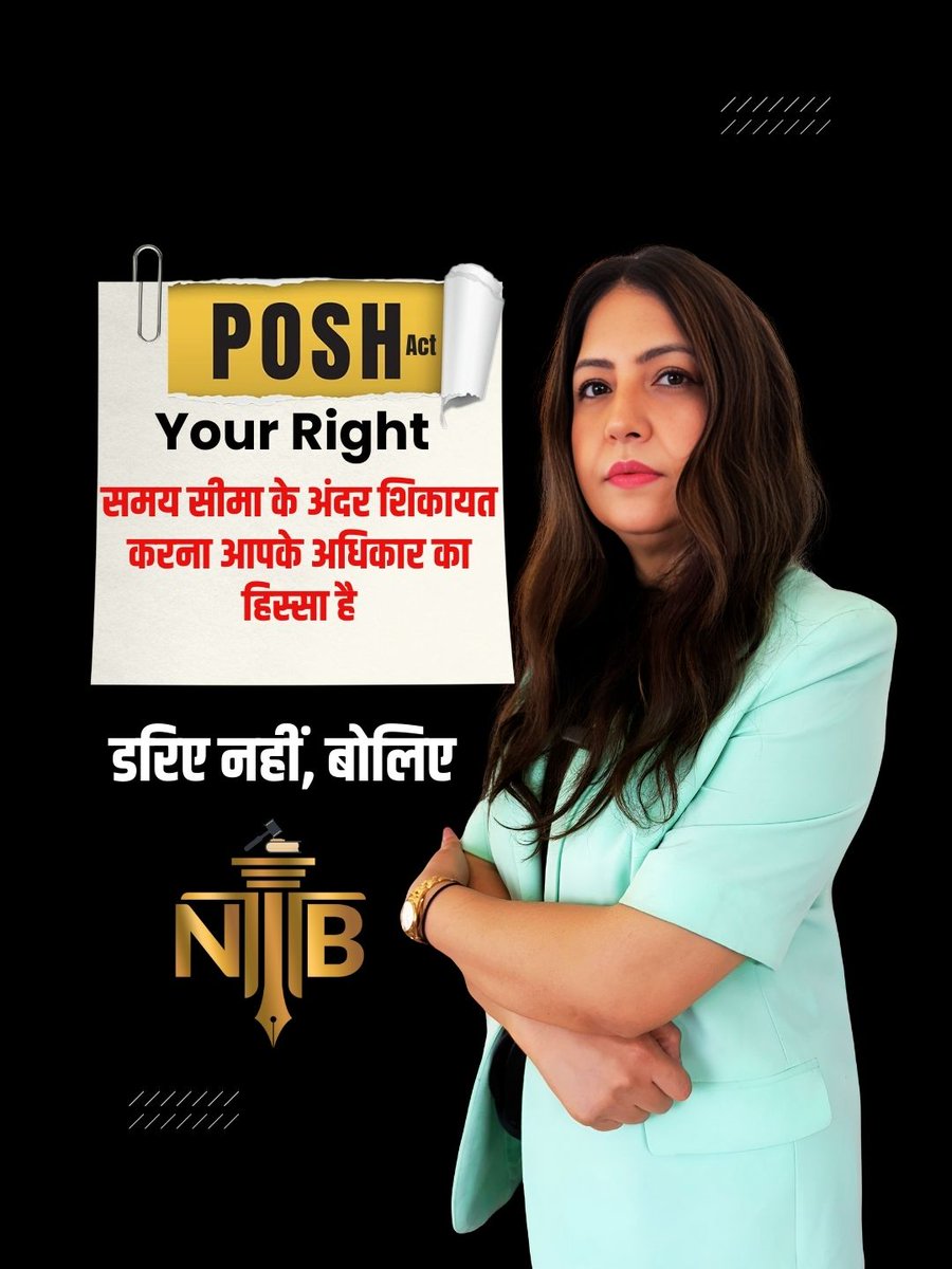 BanthNisha's tweet image. SC ने कहा – POSH Act के तहत sexual harassment की complaint आख़िरी incident के 3 महीने के भीतर दर्ज करनी होती है।
अपने अधिकार जानें और सुरक्षित रहें!
#SupremeCourt  #POSHAct #TimeExtension #SexualHarassment #WorkplaceSafety #LegalAwareness #WomenRights #whatmatterswithnishabanth