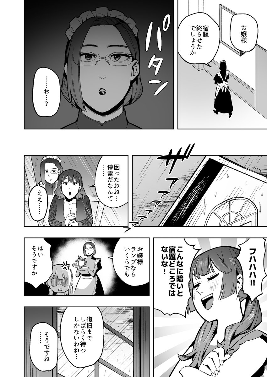 くぴこ🔞 tweet media