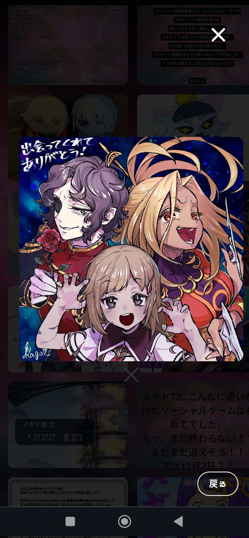 Reバース　友でありライバル　ゆんゆん　sp 16n_JP.png