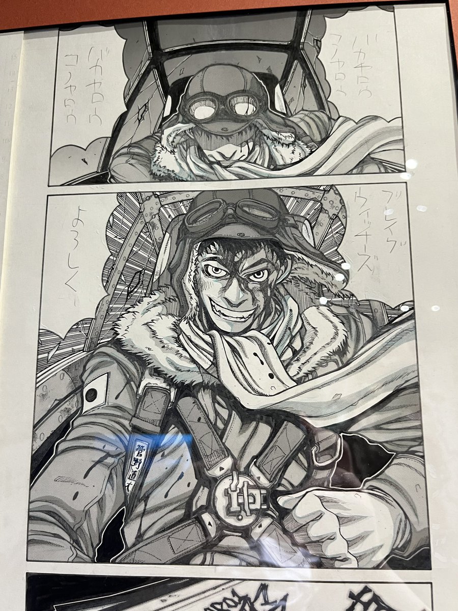 名古屋に行って平野耕太原画展を見てきました。けれんみがすごい。粗密のバランスがすてき。ドリフターズの原画はみずいろ鉛筆のトーンのアタリが見えないの多かったけど、ご自身で貼っているのか、アシさんがすごいのか、単に薄くて見えづらいのか…。 