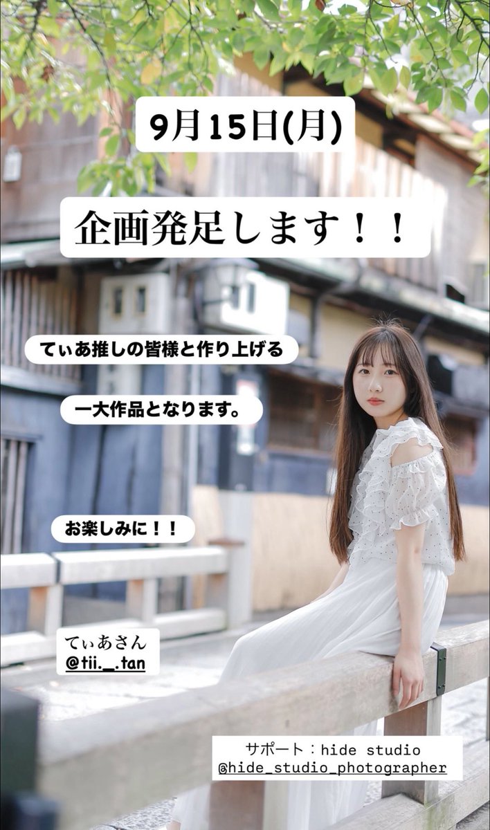 写真家hide (@skhicm) on Twitter photo 