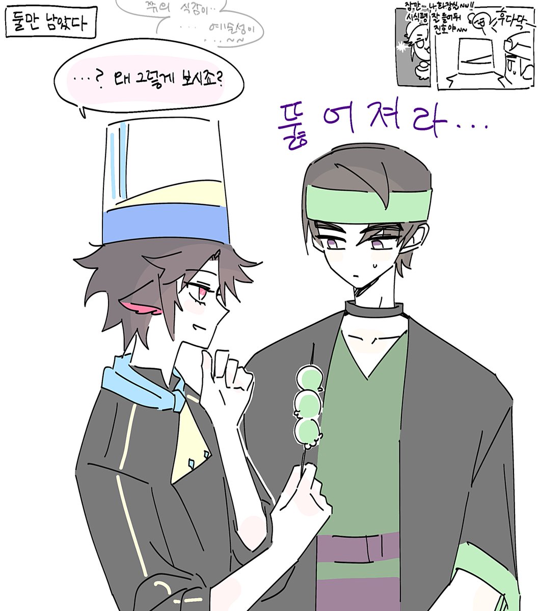 은하고 진호케빈

쮸구이 시식평 들으러 가서 생긴 일 (1/5)