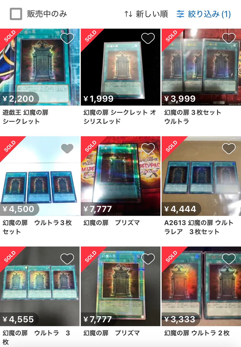 Shimon (@Shimon227) / X