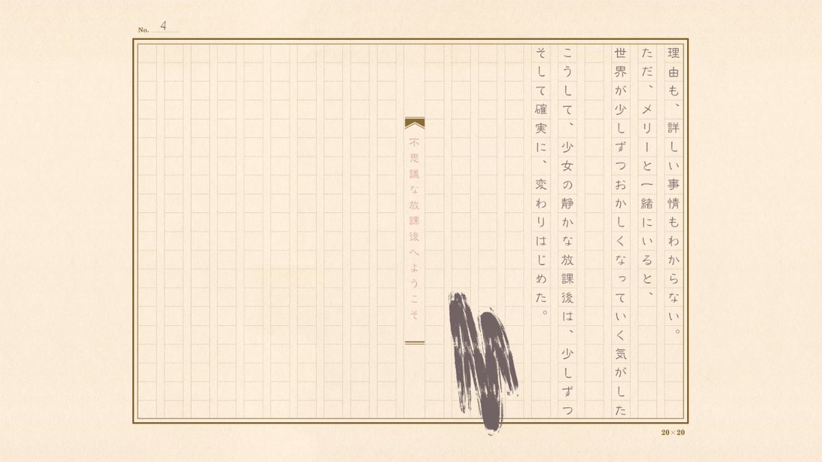 ꕤ••┈┈••ꕤ＋ꕤ••┈┈••ꕤ

         放課後クロニクル
                    序章

ꕤ••┈┈••ꕤ＋ꕤ••┈┈••ꕤ

險倬鹸閠：荵晄擅縺ゅ∪縺ｭ

縺ｵ縺溘ｊ縺ｮ蟆上＆縺ｪ蜀帝匱縺ｯ縲√ｄ縺後※荳也阜繧呈昭繧九′縺咎∈謚槭∈縺､縺ｪ縺後▲縺ｦ縺?￥

#放課後クロニクル