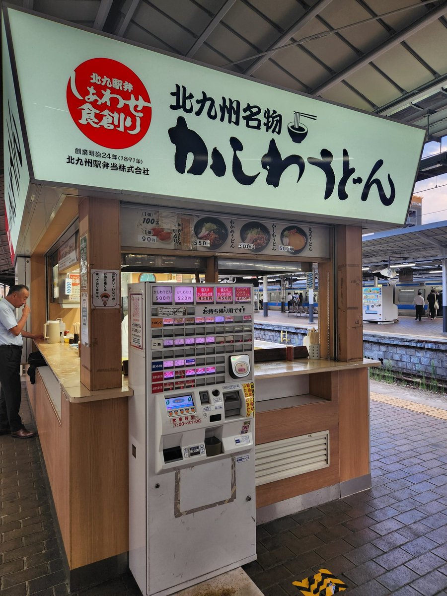 あきねぇね (@happydays0801) / Posts / X