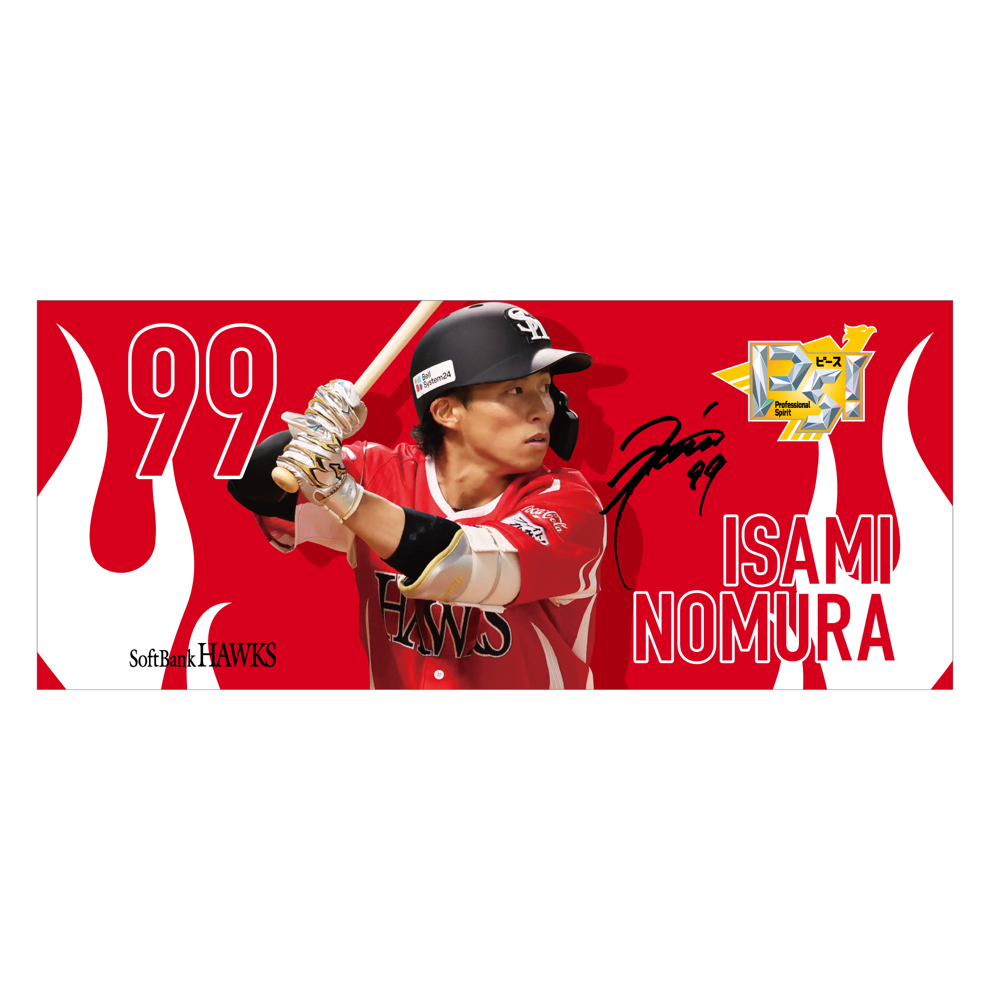 福岡ソフトバンクホークス happybirthday #ホセオスーナ #3月27日 #18歳 #softbankhawks