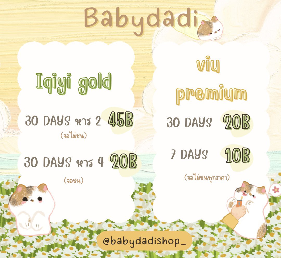 ❗️🥫 IQIYI  Gold 30 วัน 🥫❗️

     ราคาถูก ดูแบบไม่มีโฆษณากัน 

  ซีรี่ย์ใหม่ อนิเมะใหม่ เขมจิราต้องรอด ต้องมาดูน้า พ่อครูรออยู่  

#หารiQiyi #หารIQIYIราคาถูก #หารiQIYIพรีเมี่ยม #iQIYIราคาถูก #iqiyiหาร