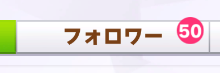 埋まりました！
よろしくお願いします！