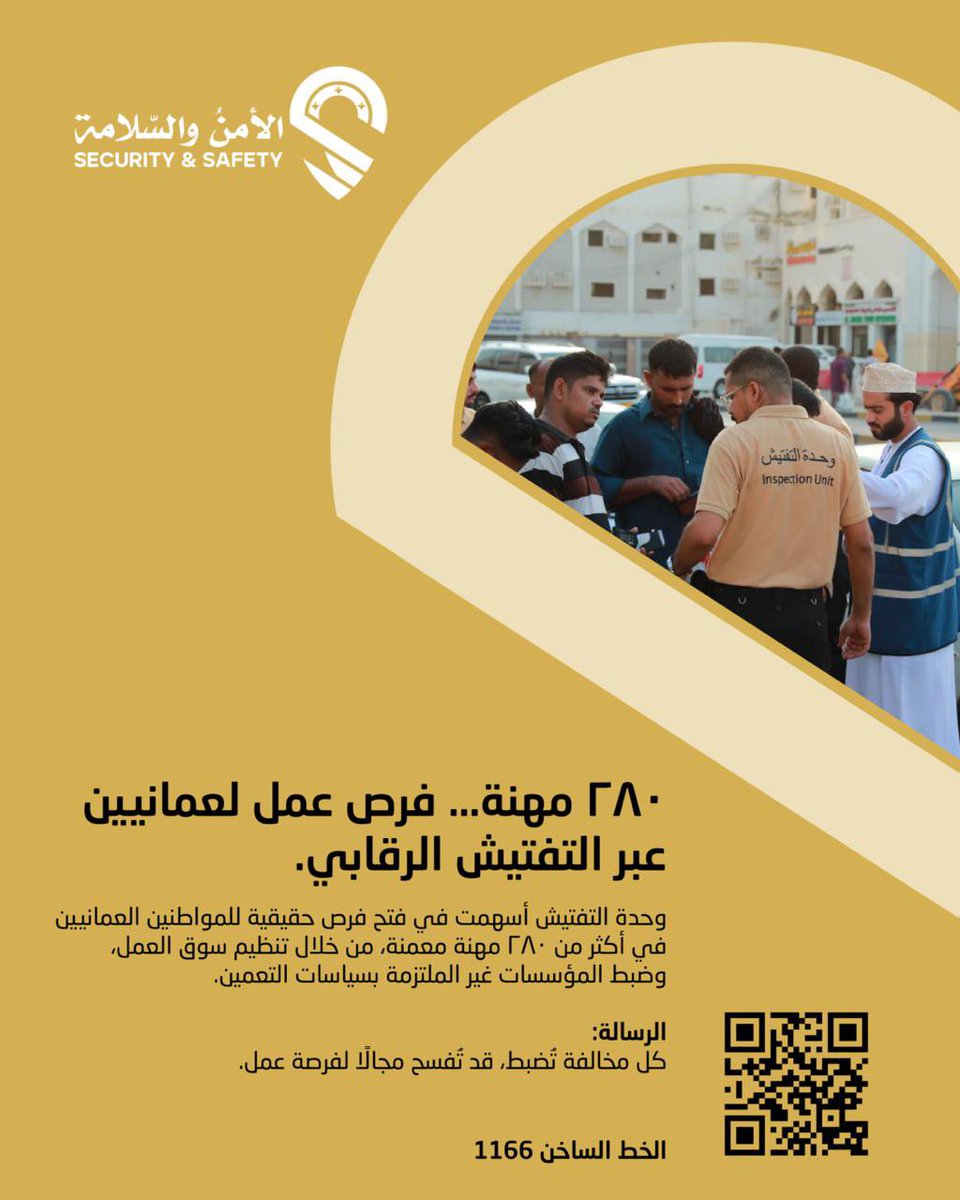 الشبيبة tweet media