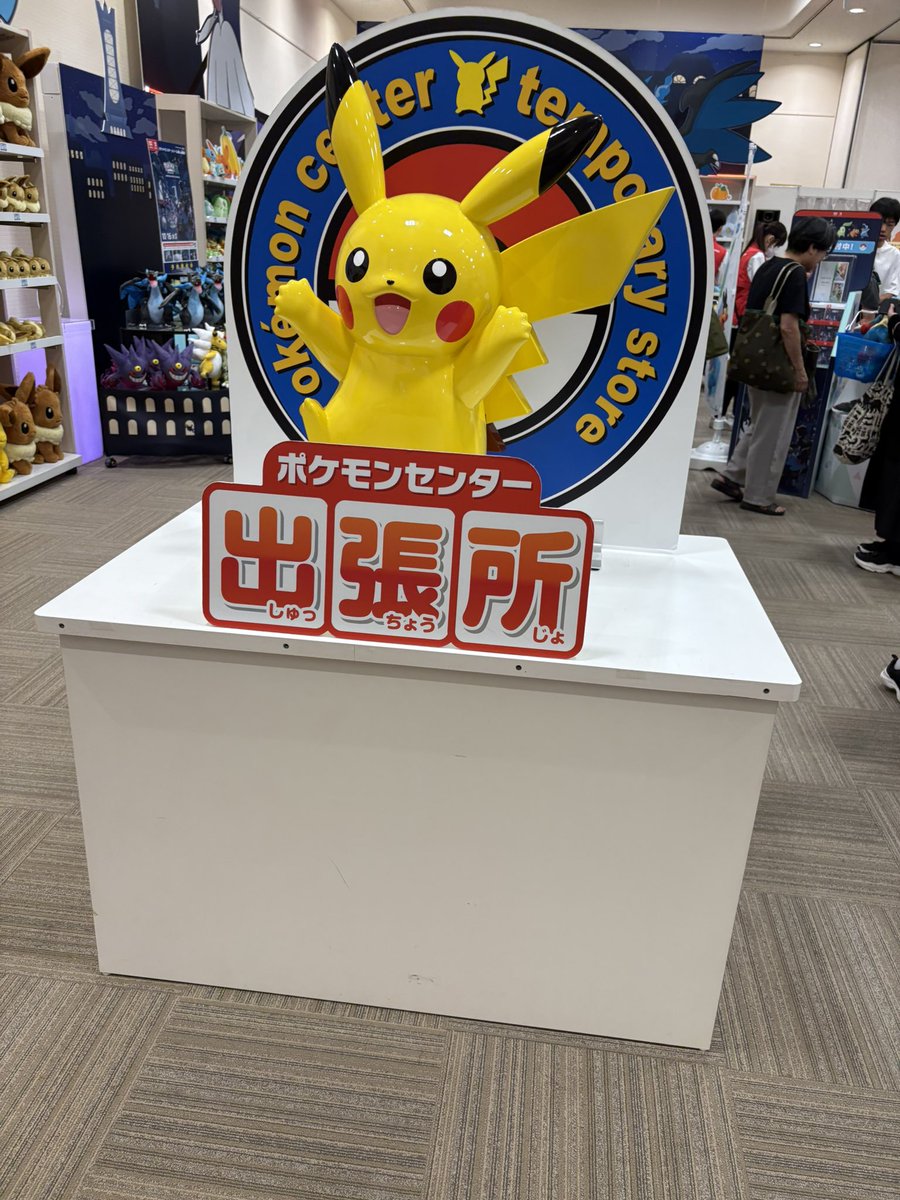 ホゲータ様 ホゲータのホゲホゲ (@HOGE199) / Posts / X