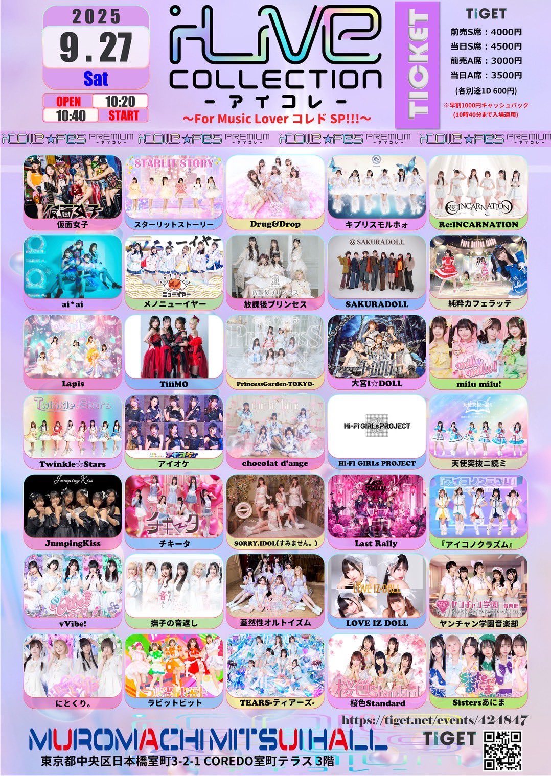 ミュージシャン ALL LDH Records Official on X: 