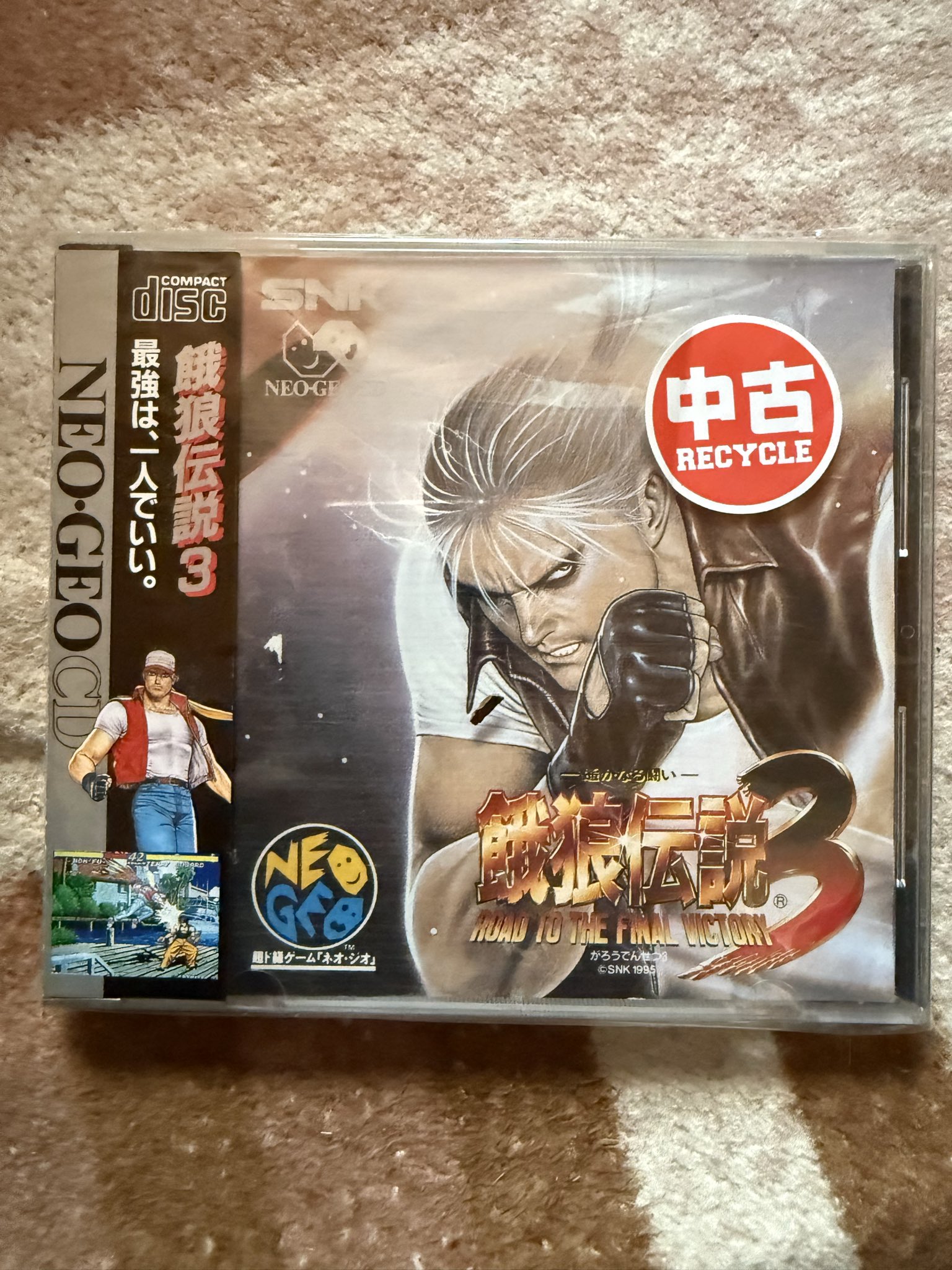 [美品]　ネオジオCD 餓狼伝説 美品] ネオジオCD 餓狼伝説 Yahoo!オークション -「ネオジオcd