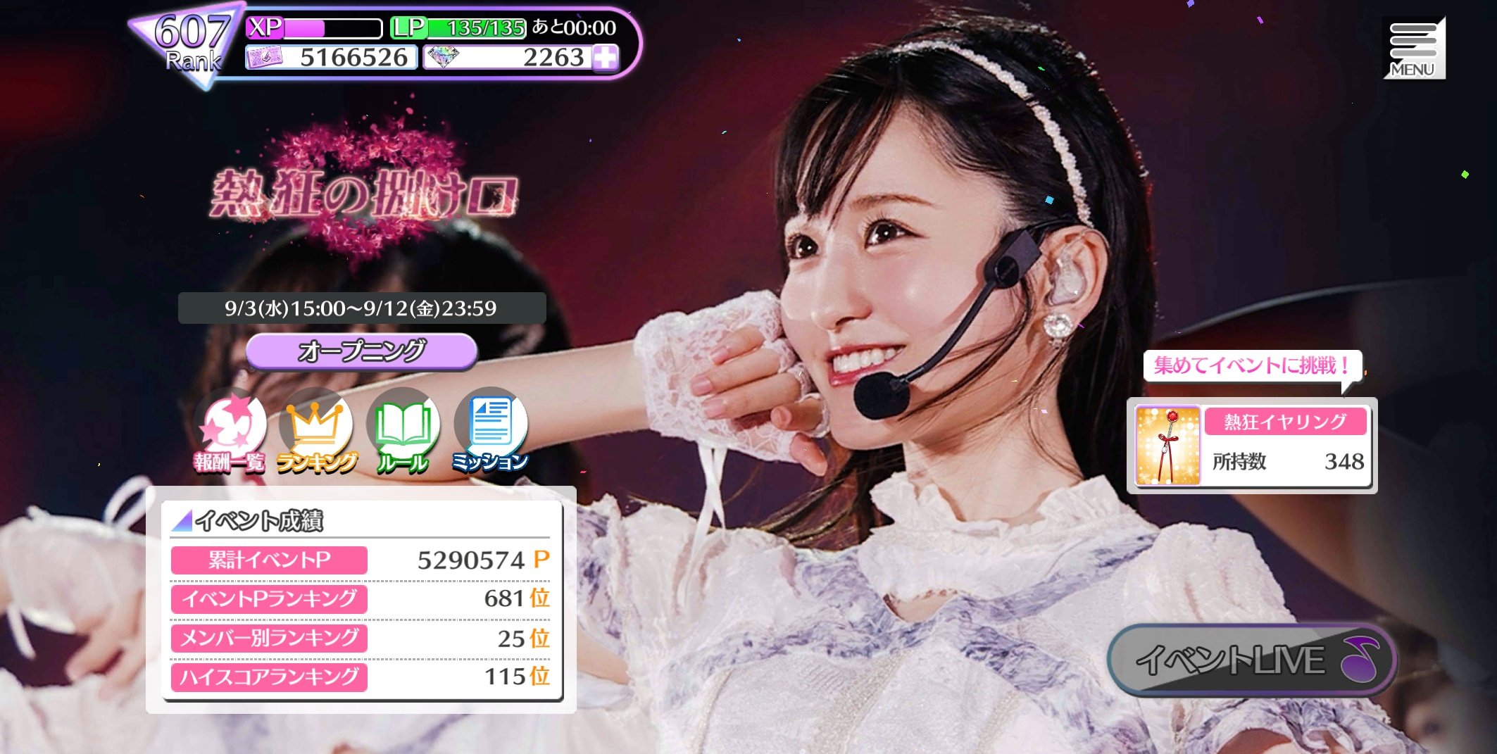 乃木坂46 乃木フェスオリジナルボイスpop 奥田いろは ㏍ on X: