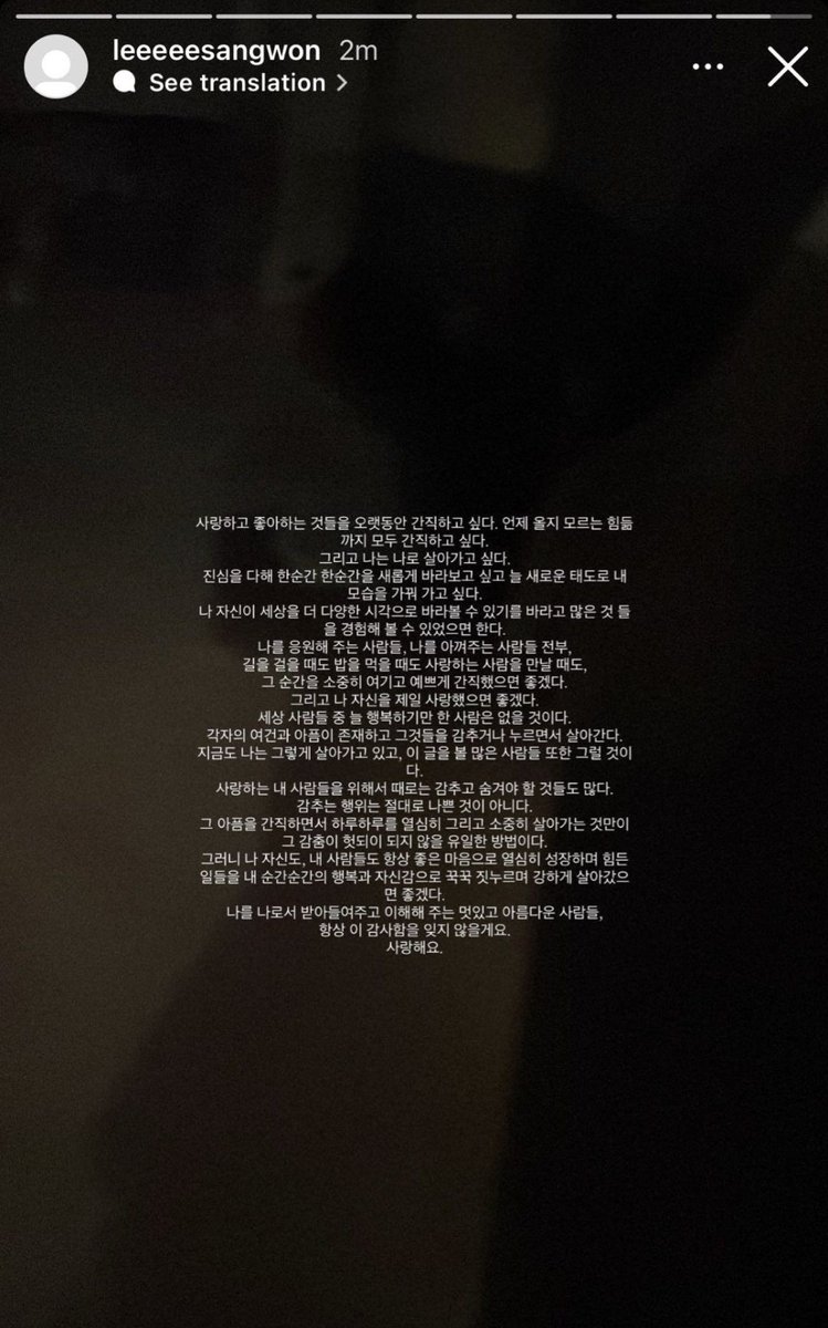 19wons's tweet photo. old sangwon ig story shared his warm thoughts ♡

🥀 i want to cherish the things i love and love for a long time. i want to cherish even the hardships that may come at any moment. and i want to live as myself. i want to look at each moment with sincerity, looking at each moment with a fresh perspective, and i want to cultivate myself with a constantly new attitude. i hope i can see the world from a more diverse perspective and experience many things. i hope to cherish and treasure every moment, whether it's walking down the street, eating, or meeting someone i love. and i hope i love myself the most. no one in this world is always happy +