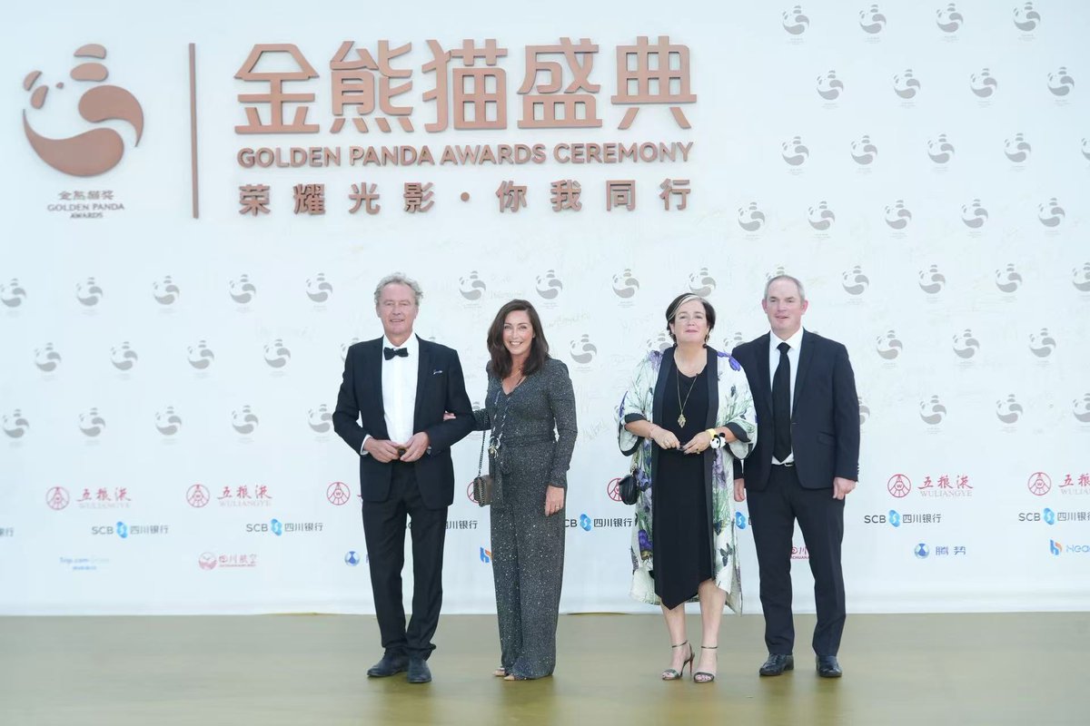 CocoStudio4's tweet image. La cérémonie du Forum culturel international &quot;Panda d&apos;or&quot; 2025 s’est ouverte ce soir à Chengdu, réunissant de nombreux cinéastes renommés de Chine et de l’étranger. 
#2025GoldenPandaAwards #GoldenPandaAwards
