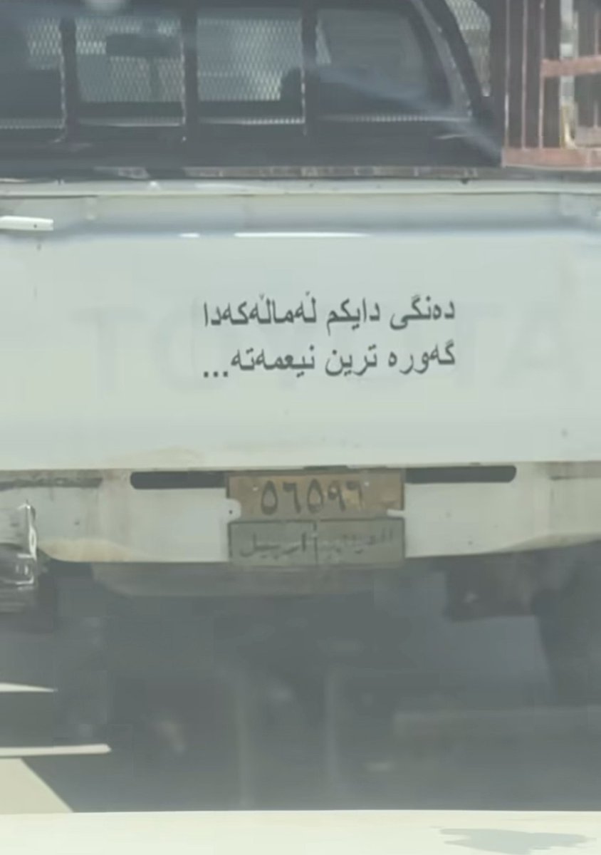Omerqadir12's tweet photo. https://t.co/KVciRWpJgO