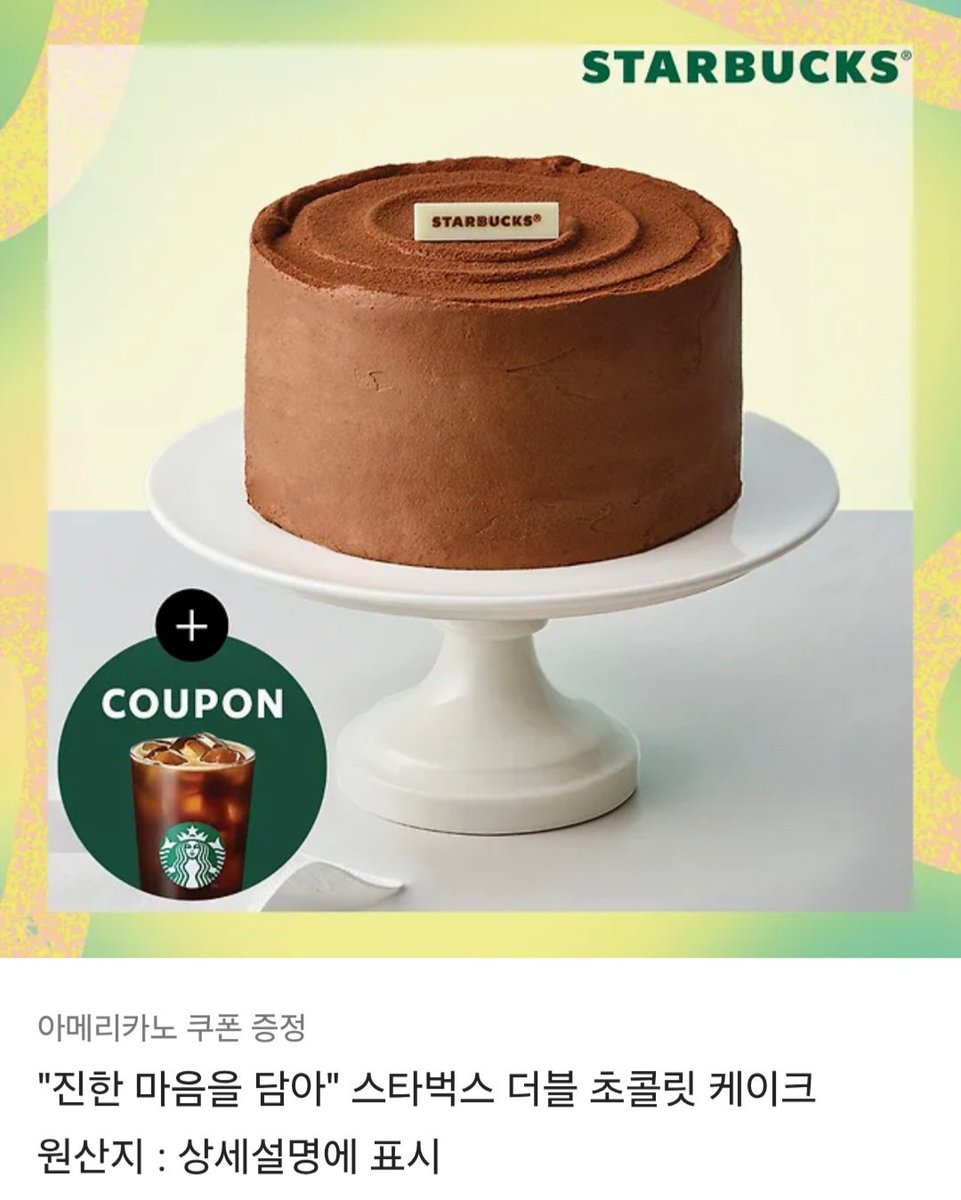 🌧️RT🩷
저의 소중한 작가님들이 오랜 시간 열심히 준비하신 <강우주의보> 가 런칭 되었습니다!
기념으로 RT 추첨 한 분께 스타벅스 케이크를 드립니다!🥰
url.kr/cadp5u