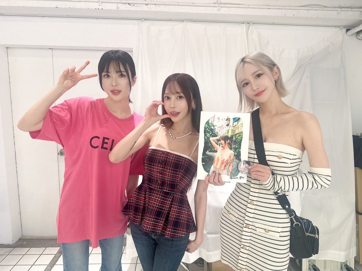 百永さりなちゃんと七瀬アリスちゃんの写真展行ってきた❣️
みんな明日もあるからぜひ行ってみて！
超楽しかった〜♡ https://t.co/jQVmjjLzYj