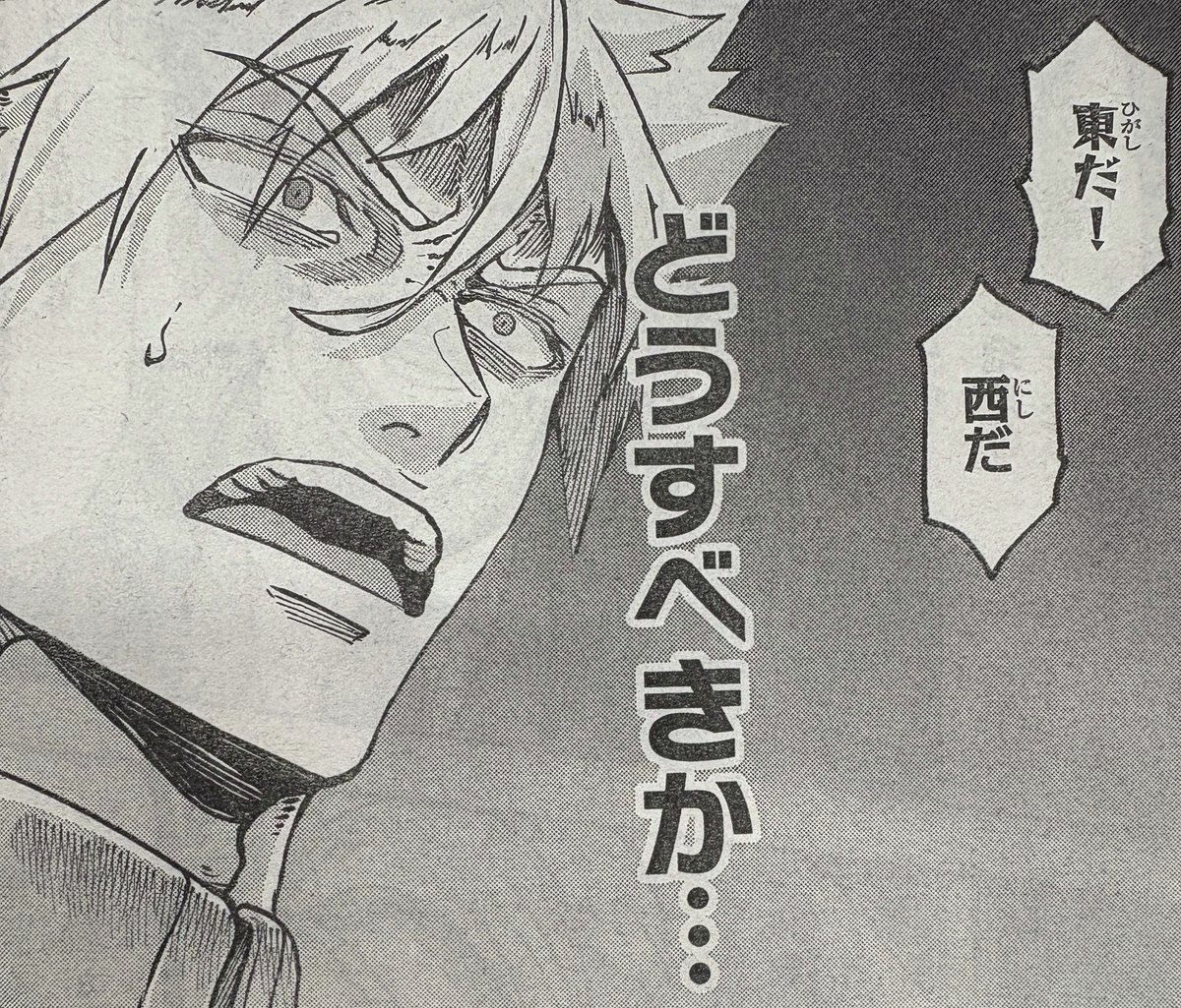 バルツァーがずっとあたふたしてるの珍しい
振り回されてるwww

#軍靴のバルツァー
#別マガ 10月号発売中 