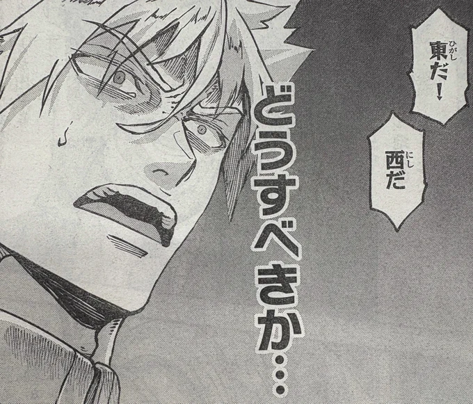 バルツァーがずっとあたふたしてるの珍しい
振り回されてるwww

#軍靴のバルツァー
#別マガ 10月号発売中 