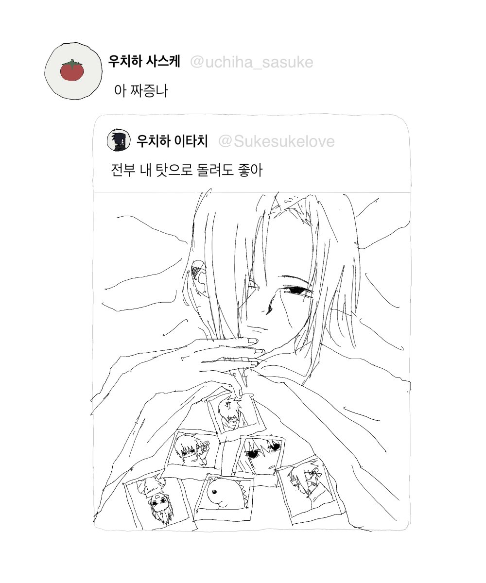 밥버러지 tweet media