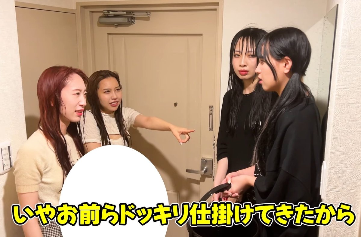 BAD_CHANDAYO's tweet photo. 水ぶっかけドッキリ３連チャン

#はに派
#あゆfam
#すやすや睡花部隊
#ひなPTA https://t.co/ot6qF6sfsv