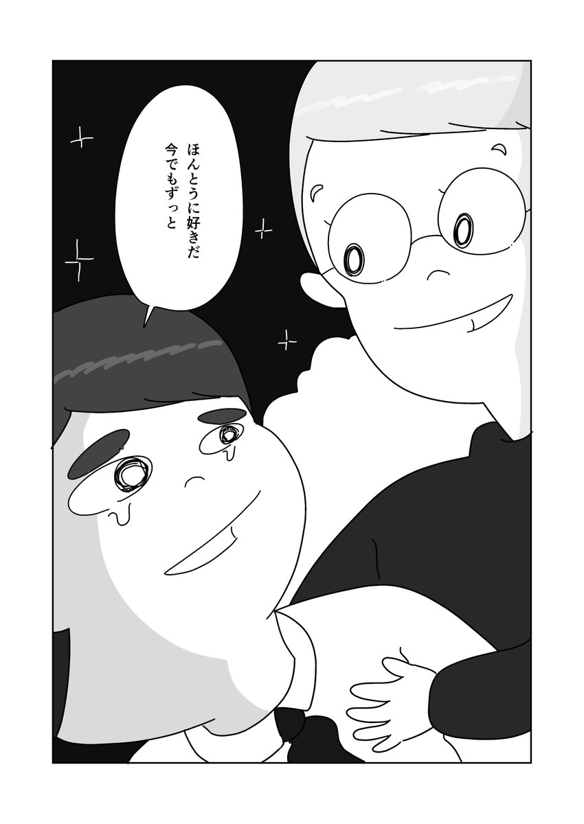 穴を掘る③ 