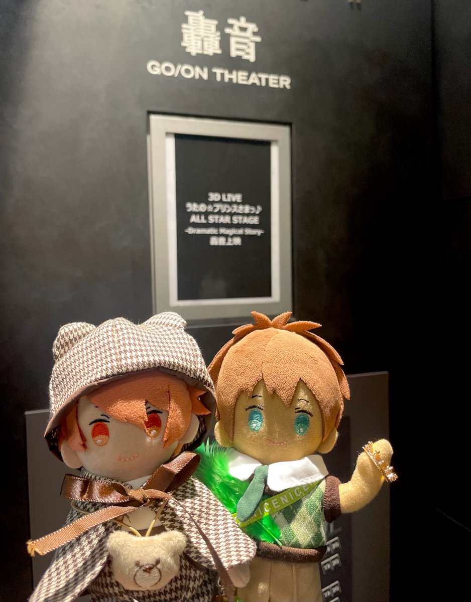 Halusaya1's tweet photo. 初めて上野轟音行ってきましたー！
駅近すぎてびっくり😳
綺麗だった✨
タブナイ行けばよかった〜！！！

今日はなかよしぬい島兄弟で📷✨（秋のスリココレクション😂）
あのキャパはチケ戦だよ…🫥

❤️今日はるさや音也くんのエンヤコラやるんだって〜
💚ぶりりあんと…

#ぬい撮り
#うたプリ
#ASSDMS https://t.co/BhKLbJXqOB