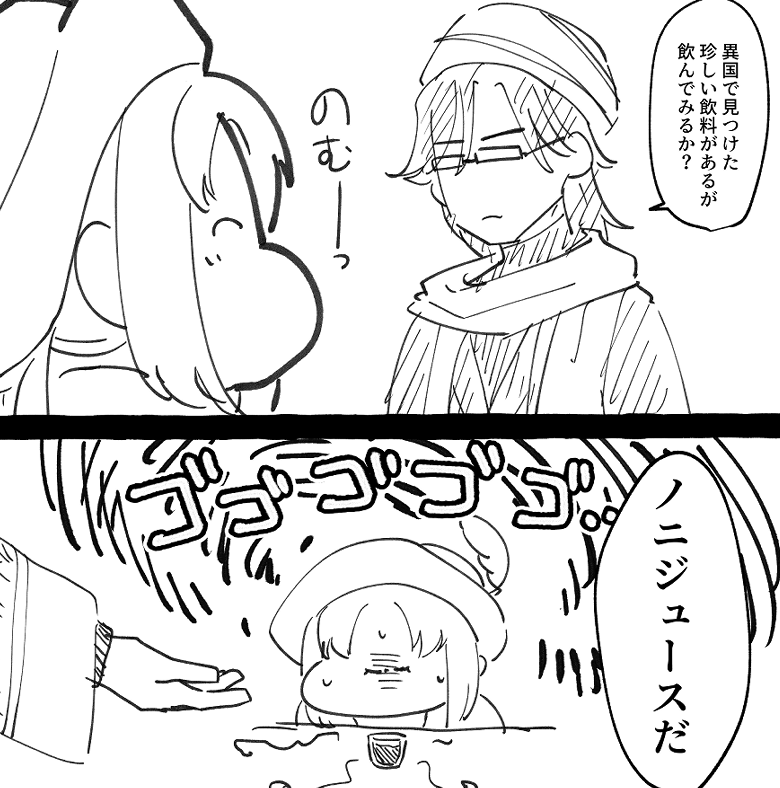 おつきあいしました(?)🤔 