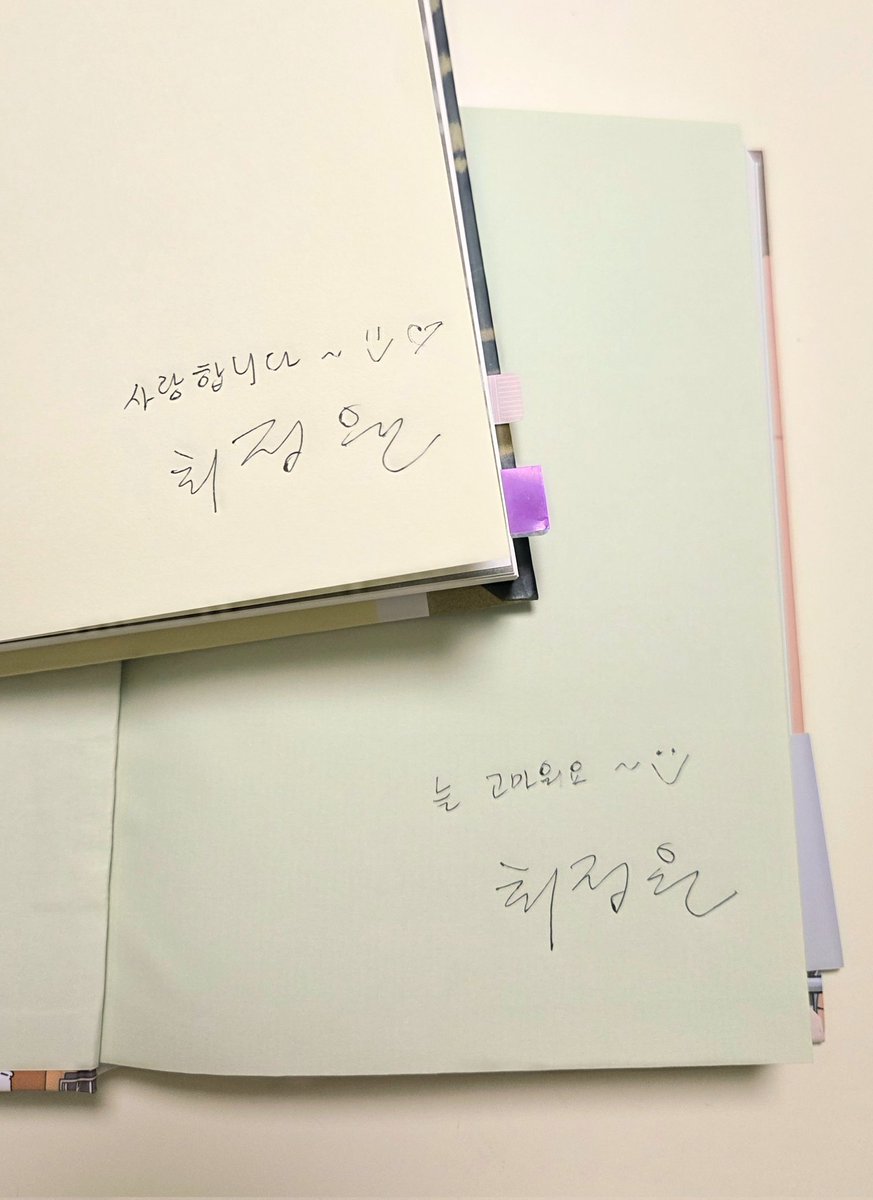 하하하하 작가님 사인 받았다! 다음엔 폭풍 들고 가겠습니다.