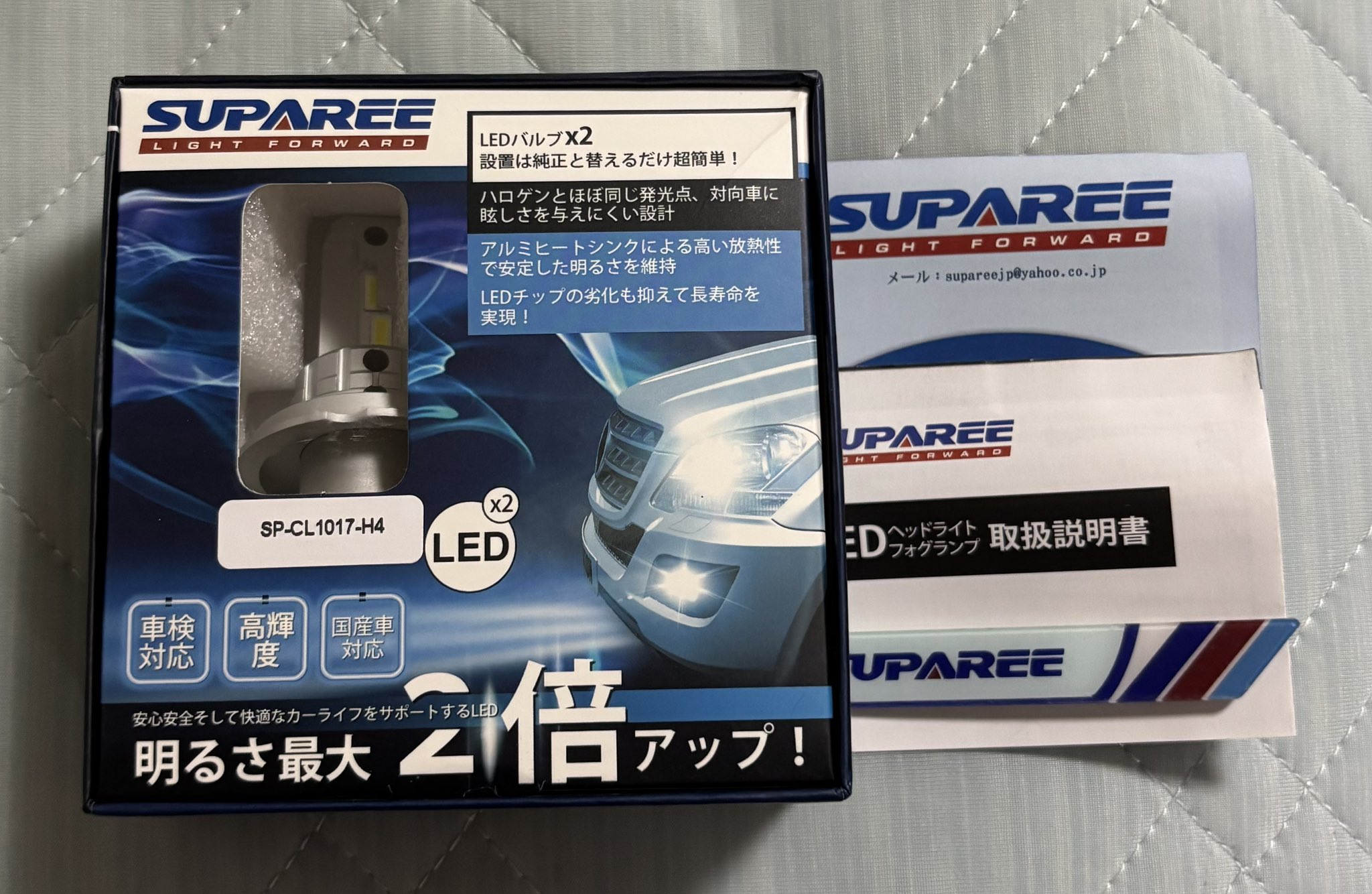 244ENDLI-x ジャージ＊おまけ付き YGKよつあみ エックスブレイド アップグレードX8 1.0号 200m (X