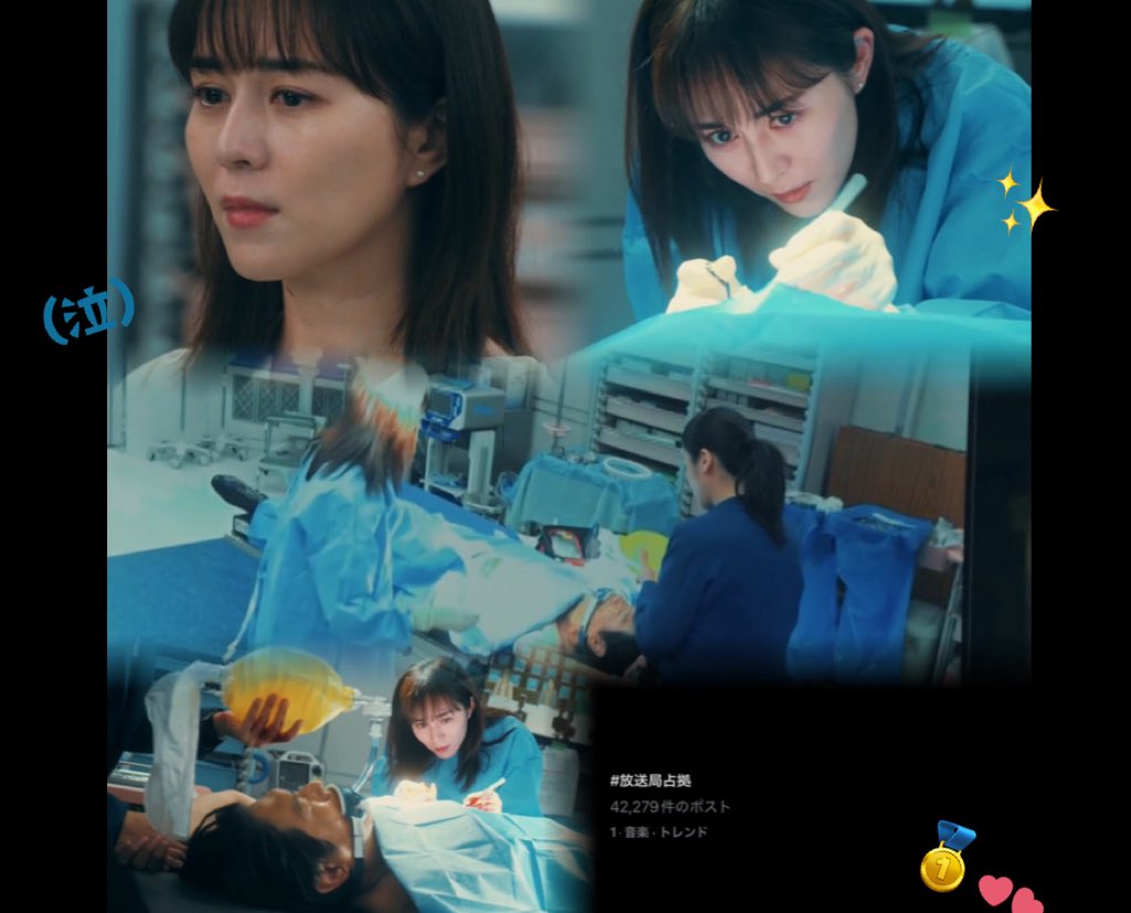 #放送局占拠 9️⃣話👹

久しぶりのビンタに手術シーンもあって
今週も大活躍な裕子先生かっこよかった🥲💕

来週の予告を見る限り 視聴者 もターゲットになりそうで、今のなんでも呟けるSNS時代のことも取り上げていくのかなあ…💭
来週が最終回な事実受け止めたくない( ᵕ_ᵕ̩̩ )💧 

#比嘉愛未  さん